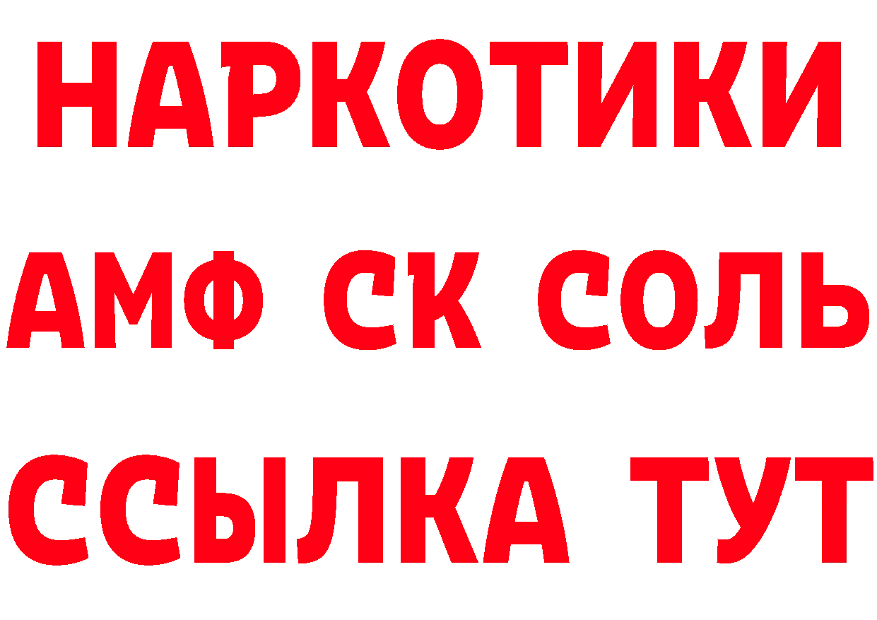 Бутират оксана как войти даркнет гидра Белово